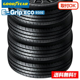 【 2025年製 在庫有/正規品 】 グッドイヤー エフィシェントグリップ エコ EG02 195/65R15 91H 新品 サマータイヤ 4本セット