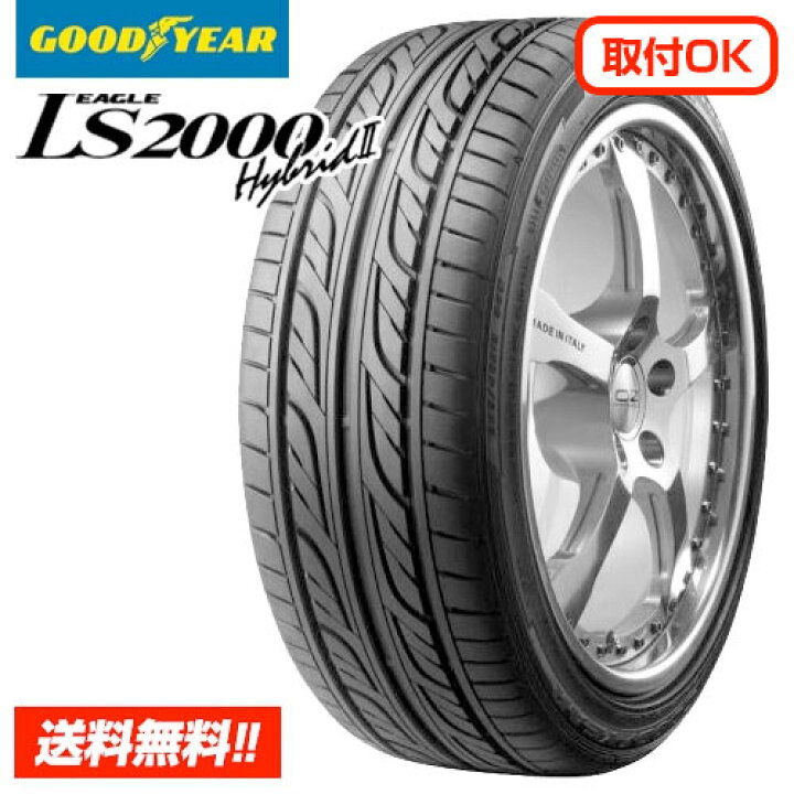 楽天市場】【 2024年製 在庫有/正規品 】 グッドイヤー イーグル 