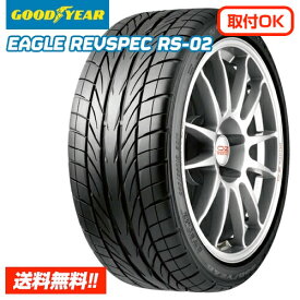 【 2024年製 在庫有/正規品 】 グッドイヤー イーグル レヴスペック RS-02 EAGLE REVSPEC 165/55R14 72V 新品 サマータイヤ 単品