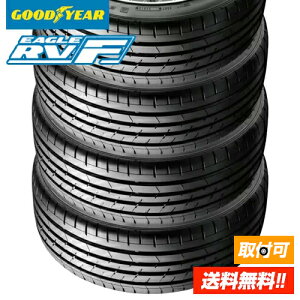 【取付対象】【2020年製 在庫有/正規品】グッドイヤー イーグル アールブイエフ RVF 225/50R18 99V XL ミニバン専用タイヤ 4本セット