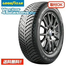 【 2023年製 在庫有/正規品 】 オールシーズンタイヤ グッドイヤー 165/60R15 77H ベクター 4シーズンズ ハイブリッド Vector 4Seasons Hybrid 新品 単品