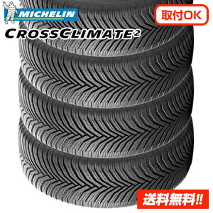 y 2025N ݌ɗL/Ki z~V NXNC[g c[ CROSSCLIMATE 2 215/60R17 100V XL ViI[V[Y^C4{Zbg