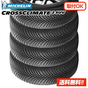 y 2024-25N ݌ɗL/Ki z~V NXNC[g c[ SUV CROSSCLIMATE 2 SUV 225/55R19 99V Vi I[V[Y^C 4{Zbg