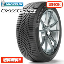 楽天市場】165 70 r14 ミシュランの通販