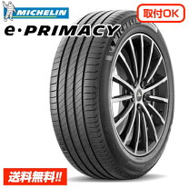 楽天市場】185／65R15（ブランドミシュラン）の通販 