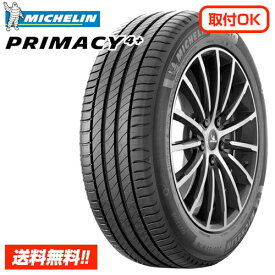 【 2023-24年製 在庫有/正規品 】ミシュラン プライマシー 4 プラス PRIMACY 4+ 225/45R18 95Y XL 新品サマータイヤ 単品