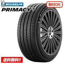 楽天市場】215／55r17 primacy 3 stの通販
