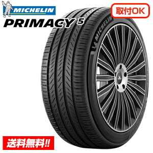 【 2025年製 在庫有/正規品 】ミシュラン プライマシー PRIMACY 5 ファイブ 235/50R19 103W XL 新品サマータイヤ 単品