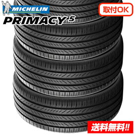 【 2025年製 在庫有/正規品 】ミシュラン プライマシー PRIMACY 5 ファイブ 205/55R16 91W 新品サマータイヤ4本セット