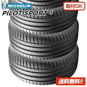 y 2024N ݌ɗL/Ki z~V pCbgX|[c4 205/55R16 94Y XL PILOT SPORT 4 ViT}[^C 4{Zbg