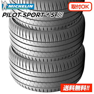 y 2023-24N ݌ɗL/Ki z~V pCbgX|[c4S 225/45R19 96Y XL PILOT SPORT 4S ViT}[^C 4{Zbg