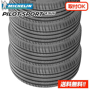 y 2025N ݌ɗL/Ki z~V pCbgX|[c4 SUV 225/55R19 99V PILOT SPORT 4 SUV ViT}[^C 4{Zbg