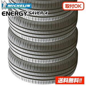 y 2025N ݌ɗL/Ki z~V GiW[ZCo[4 155/65R14 79H XL ENERGY SAVER 4 ViT}[^C4{Zbg