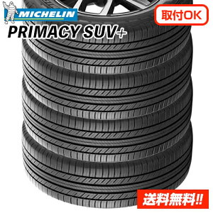 y 2025N ݌ɗL/Ki z~V vC}V[ GX[uC vX PRIMACY SUV+ 235/55R20 102V ViT}[^C4{Zbg