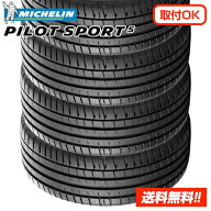 【 2026年製 在庫有/正規品 】ミシュラン パイロットスポーツ5 225/45R18 95Y XL PILOT SPORT 5 新品サマ…