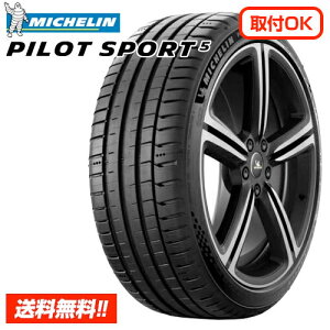 y 2025N ݌ɗL/Ki z~V pCbgX|[c5 205/45R17 88Y XL PILOT SPORT 5 ViT}[^C Pi