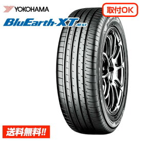 【 2024年製 在庫有 】ヨコハマタイヤ ブルーアース BluEarth-XT AE61 235/60R18 103W 新品サマータイヤ 単品 ■ラベルなし