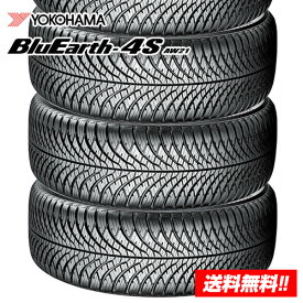 【 2024年製 在庫有 】ヨコハマタイヤ ブルーアース・フォーエス BluEarth-4S AW21 225/55R19 99V 新品 オールシーズンタイヤ 4本セット