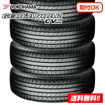楽天市場】ジオランダー cvの通販