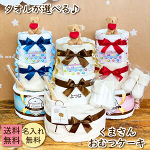 おむつケーキ シンプル おむつの人気商品 通販 価格比較 価格 Com