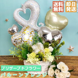 結婚式 花 プレゼントの人気商品 通販 価格比較 価格 Com