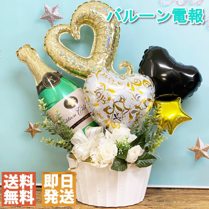 1194円 全店販売中 バルーン電報 プレゼントやお祝い事にパステルカラーのバルーン