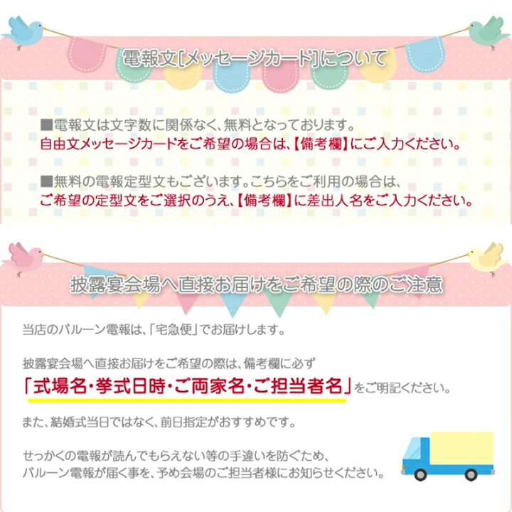 楽天市場 バルーン電報 くまのプーさん 電報 結婚式 ディズニー バルーン 誕生日 ウェディング 祝電 スマイルポップ おむつケーキ