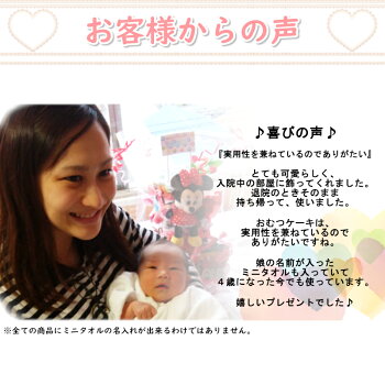 楽天市場 おむつケーキ スヌーピー 男の子 女の子 スタイ パンパース 出産祝い おむつケーキ 名入れギフト バルーン 名入り タオル 名前入り 名前入れ 出産 ギフト ベビー用品 赤ちゃん用品 プレゼント 贈り物 お祝い ベビーギフト セット オムツケーキ おしゃれ