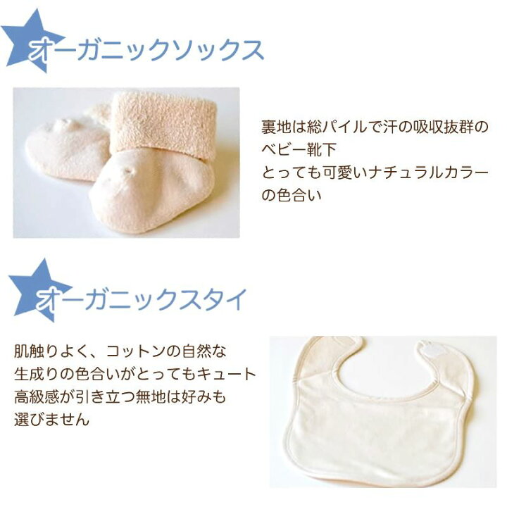 楽天市場 おむつケーキ ディズニー 男の子 女の子 おむつ オムツ ケーキ パンパース 出産祝い 名入れ ぬいぐるみ ミッキー ミニー オーガニック ベビータオル ベビースタイ おもちゃ 出産お祝い ギフト 名入り ベビー用品 赤ちゃん用品 名前入り あす楽 送料無料