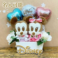 結婚祝い 電報 プレゼント 名前入れ ギフト スマイル ポップ 結婚式お祝い 結婚記念日 結婚式 ディズニー…