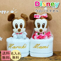 楽天市場】ミッキー ミニー ウェディング ぬいぐるみの通販