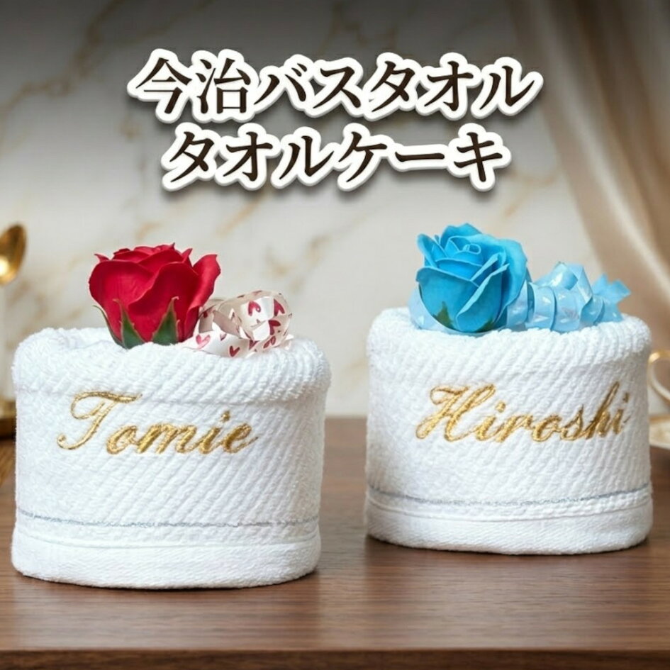 楽天市場 | スマイルポップ おむつケーキ - おむつケーキ・バルーン 