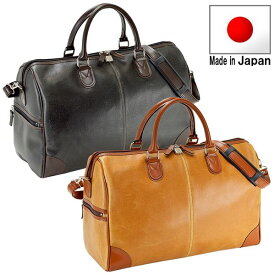 取寄品 ビジネスバッグ ビジネス鞄 日本製 20L ボストンバッグ 南京錠付 ショルダー ハンドバッグ ビジネス 10426 メンズボストンバッグ 送料無料