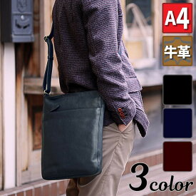 取寄品 ビジネスバッグ ビジネス鞄 オイルレザー縦型SD大 ショルダーバッグ ショルダー 斜め掛け 肩掛け 16418 メンズショルダーバッグ 送料無料