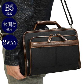 取寄品 ビジネスバッグ ビジネス鞄 2WAY B4 ショルダーバッグ 大開きタイプ 斜め掛け 通勤バッグ 肩掛け 33683 メンズショルダーバッグ 送料無料