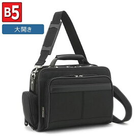 取寄品 ビジネスバッグ ビジネス鞄 2WAY B5 ショルダーバッグ 大開きタイプ 斜め掛け 通勤バッグ 肩掛け 33737 メンズショルダーバッグ 送料無料