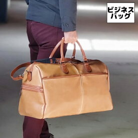 取寄品 ビジネスバッグ ビジネス鞄 2WAY ボストンバッグ 日本製 ショルダーバッグ ヴィンテージ ハンドバッグ 通勤 10438 メンズバッグ 送料無料
