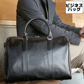 取寄品 ビジネスバッグ ビジネス鞄 2WAY ボストンバッグ 日本製 トラベルバッグ ダレスバッグ ショルダーバッグ 通勤 10449 メンズバッグ 送料無料