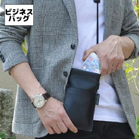 取寄品 ビジネスバッグ ビジネス鞄 ミニショルダーバッグ 日本製 ミニショルダー ポーチ 縦型 ミニポーチ 薄型 16449 メンズバッグ 送料無料