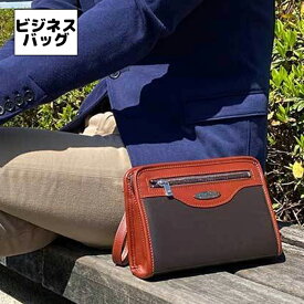 取寄品 ビジネスバッグ ビジネス鞄 セカンドバッグ クラッチバッグ 日本製 セカンドポーチ 通勤 大開き 25907 メンズバッグ 送料無料