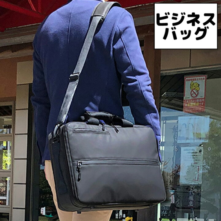 楽天市場】取寄品 ビジネスバッグ ビジネス鞄 3WAY B4 ブリーフケース 