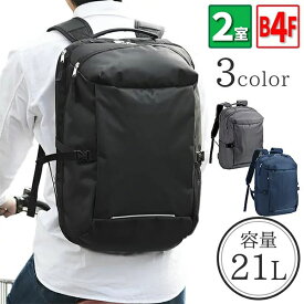 取寄品 ビジネスバッグ ビジネス鞄 リュックサック ビジネスリュック 通勤 通学 大容量 大きめ 軽量 旅行バッグ 42560 メンズリュック 送料無料