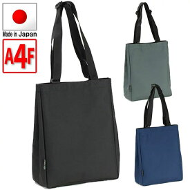 取寄品 ビジネスバッグ ビジネス鞄 日本製 A4F トートバッグ ショルダーバッグ 大容量 大きめ 縦型 多機能 軽量 通勤 53386 メンズトートバッグ 送料無料