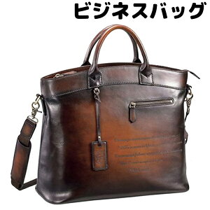 レザーショルダーバッグ メンズ ヴィンテージ」の人気商品一覧・価格 