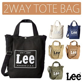 取寄品 リー Lee 2WAYトート トートバッグ 手提げ鞄 ショルダーバッグ デニム 0425315 送料無料