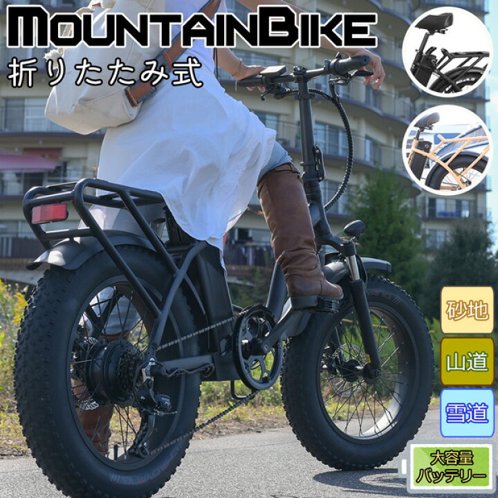 楽天市場】直送品 折りたたみ式 電動アシスト自転車 電動アシスト  