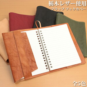 i i S̓{{v Ȗ؃U[[W]tbvubNJo[ m[gJo[ ɖ{ A6 TCY L-20231 