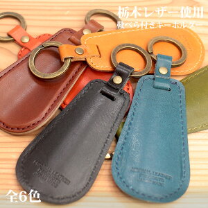 i i S̓{{v Ȗ؃U[[W[Y]CׂtL[z_[ gїpCx Xgbvt Zw Y fB[X jZbNX L-20425 