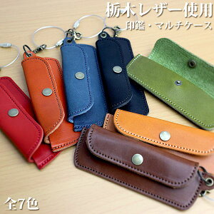 i i S̓{{v Ȗ؃U[[W[Y]X}[gfUC ӃP[X }`P[X `F[t L-30372 