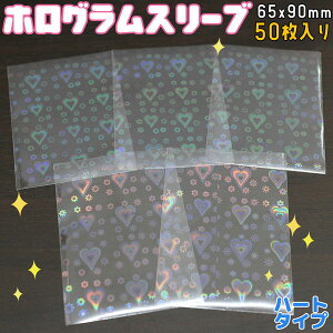 zOX[u n[g  z LL 65×90mm 50 V[g OPP g[fBOX[u I[ SL-010 
